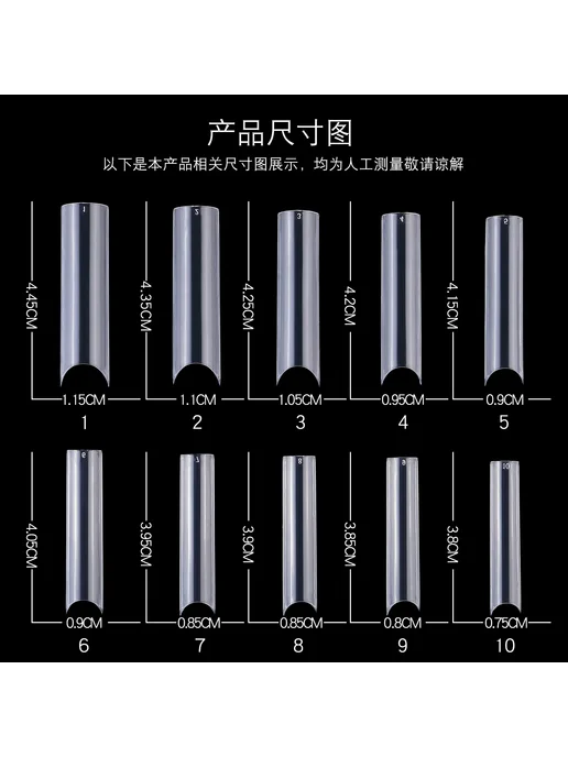 MingLee Nакладные ногти фrrt434 XXL длинные прямые квадратные 200Pc, вариант, фото 4