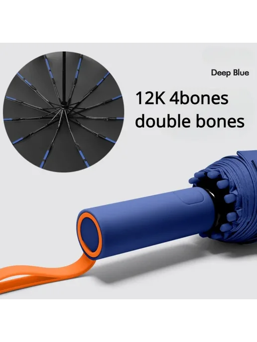 Нет бренда Зонт автоматический, синий, 12K 4bones double bones, синий