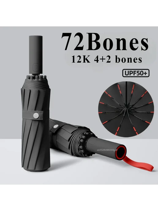 Нет бренда Зонт автоматический, синий, 12K 4bones double bones, синий, фото 2
