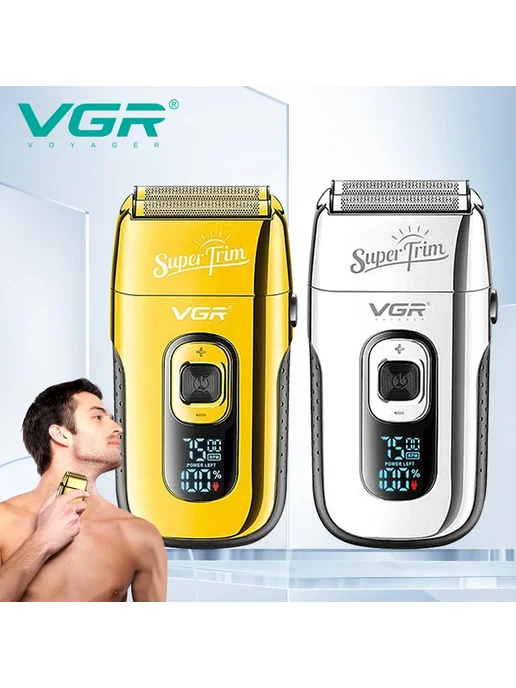 VGR Электробритва Super Trim 332 silver USB, серебристый, фото 3