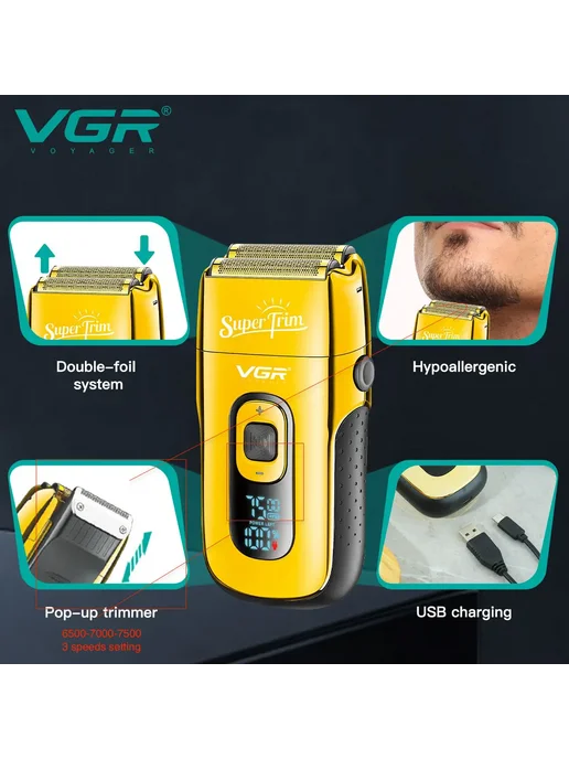 VGR Электробритва Super Trim 332 silver USB, серебристый, фото 5