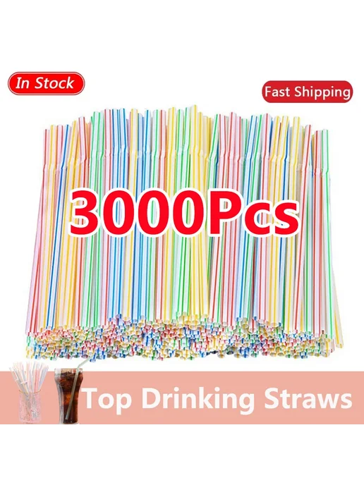 ZOMASOU Цветные трубочки для напитков 200pcs, 500 шт, фото 2