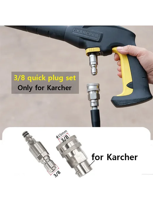 Нет бренда Адаптер 3 8 для Karcher, Burgundy, вариант, фото 2
