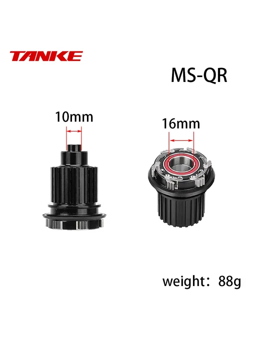 TANKE Комплект для ремонта задней втулки MTB MS QR 1pcs, 1 шт