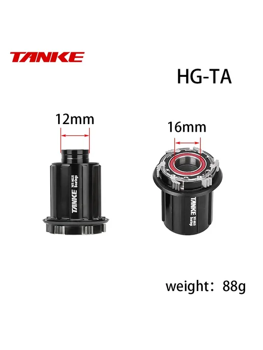 TANKE Комплект для ремонта задней втулки MTB MS QR 1pcs, 1 шт, фото 7