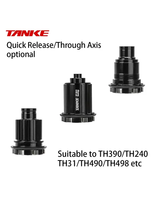 TANKE Комплект для ремонта задней втулки MTB XD QR 1pcs, 1 шт, фото 4