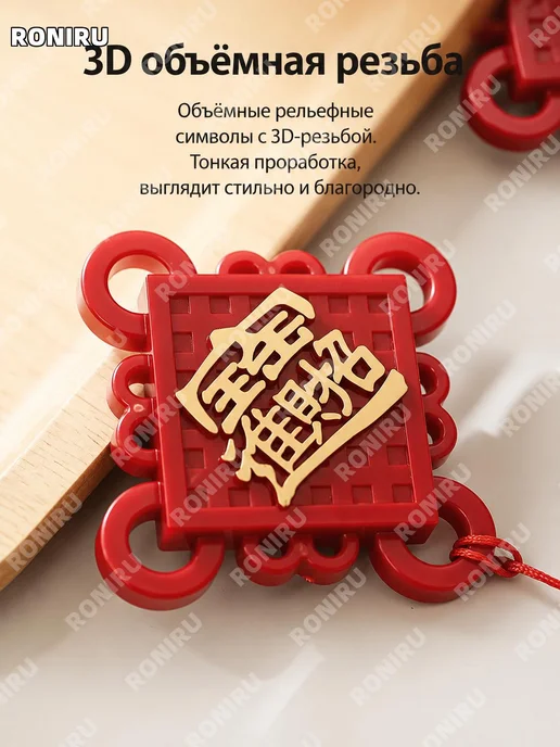 Магнитная открывалка для бутылок с декором, вариант, фото 3