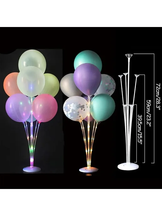 cyuan Подставка для воздушных шаров 1set 102cm stand E, Подставка 102cm stand E, фото 7
