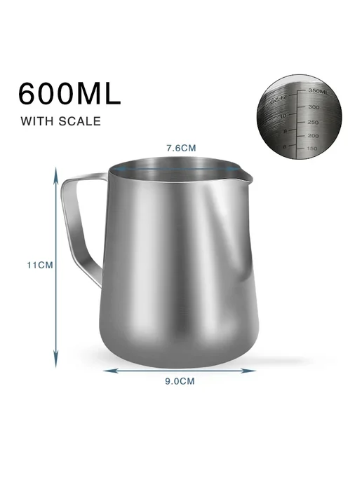 kisshome Кувшин для молока из нержавеющей стали 600ml with s, 600 мл
