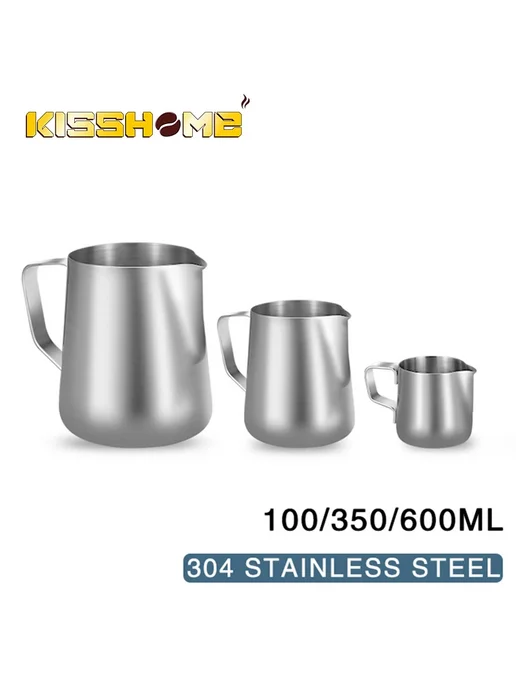 kisshome Кувшин для молока из нержавеющей стали 600ml with s, 600 мл, фото 2