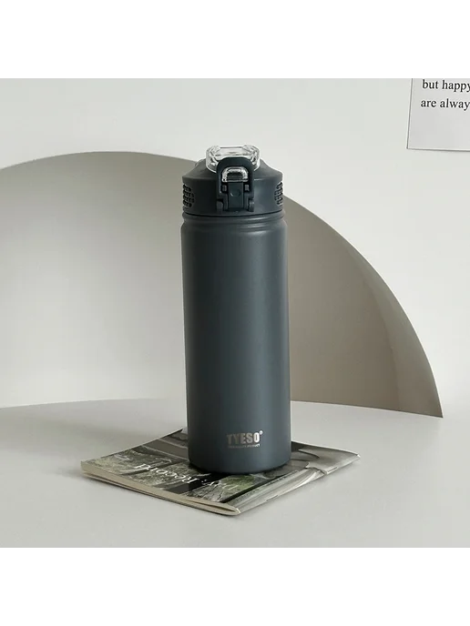 TYESO Термос из нержавеющей стали 600 750 мл Бежевый, 600ML, 750 мл, 600 мл