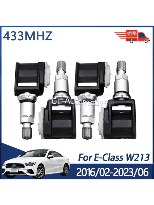 GANGLE 4 шт. для Mercedes-Benz E-Class W213 2016-2023 датчик TPMS д, 4 шт, фото 2