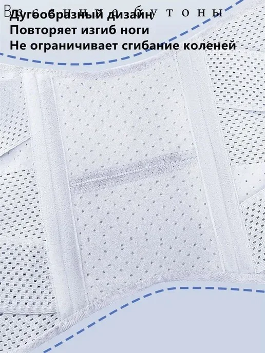 Наколенники для гимнастики XXL, вариант, фото 2