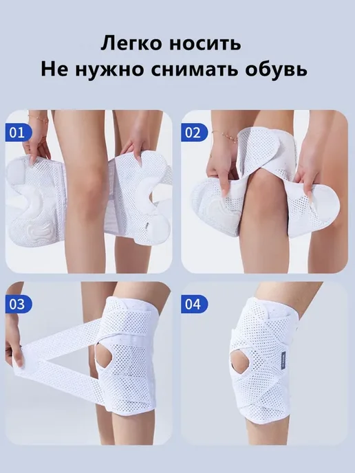 Наколенники для гимнастики XXL, вариант, фото 3