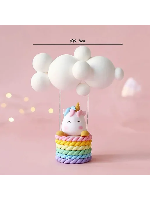 one year Топпер для торта "Улыбающееся облако с радугой" 1pcs8, вариант, фото 5