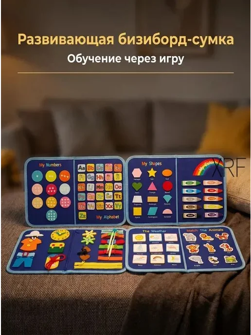 Мягкий текстильный бизиборд Монтессори, вариант, фото 3