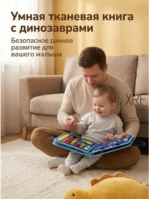 Мягкий текстильный бизиборд Монтессори, вариант, фото 8