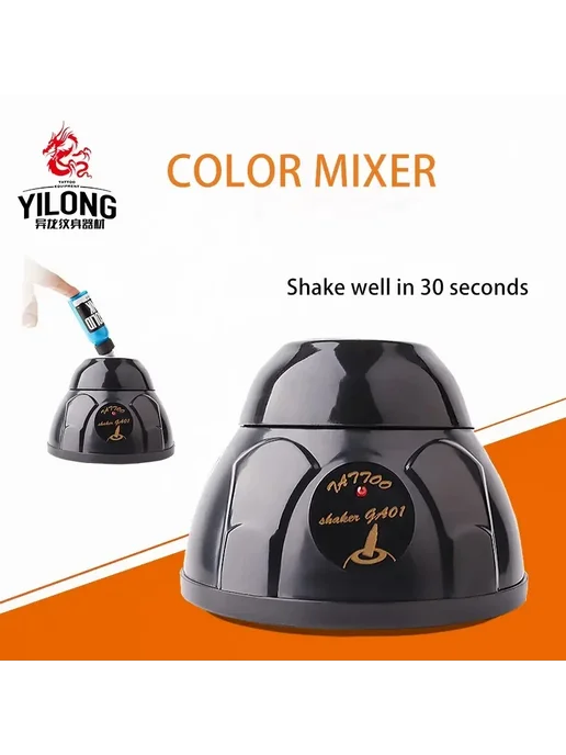 YILONG Мини-миксер для лака и пигментов Ink stirrer kit, вариант, фото 2