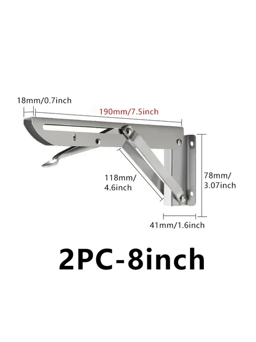 Складной кронштейн 8 inch, 2 шт, 2 шт