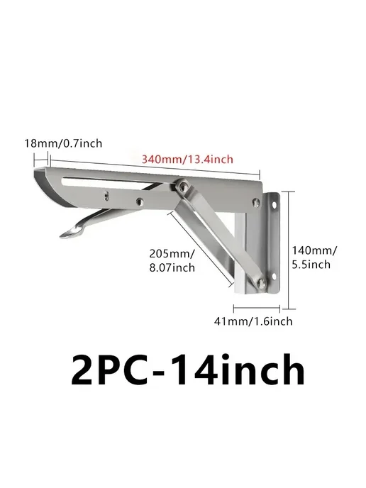 Складной кронштейн 8 inch, 2 шт, вариант
