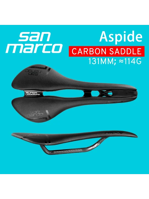 San Marco Aspide Carbon Седло для шоссейных и горных велосип, серый, фото 2