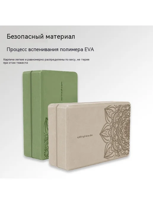 Блоки для йоги высокой плотности, вариант, фото 2