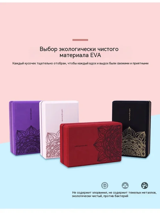 Блоки для йоги высокой плотности, вариант, фото 8