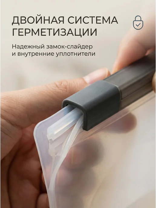 Многоразовый силиконовый пакет с клапаном, 2000 мл, 2 л, фото 2