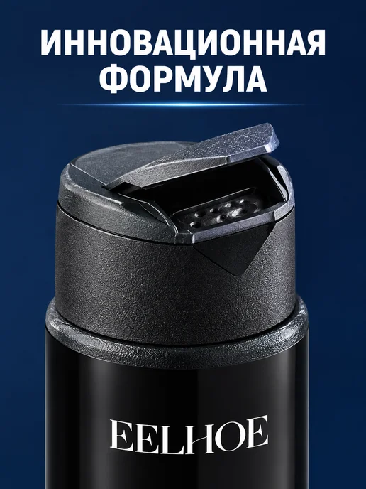 EELHOE. Пудра для объема волос с гребнем матовая текстура, 6 мл, фото 8