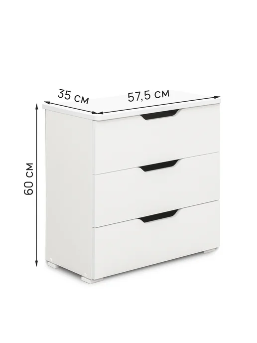 Бельмарко Комод для одежды,57,5х35х60 см, белый,Momal 3 ящика, 35x60 см, фото 2