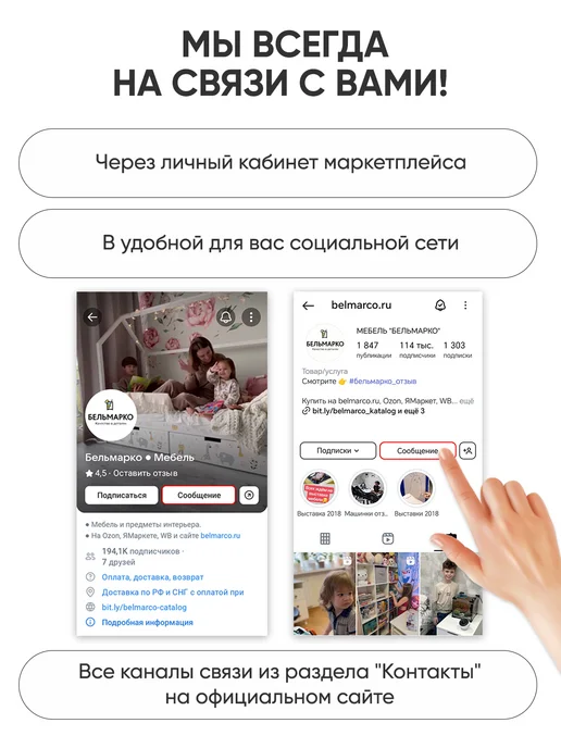 Бельмарко Комод для одежды,57,5х35х60 см, белый,Momal 3 ящика, 35x60 см, фото 4