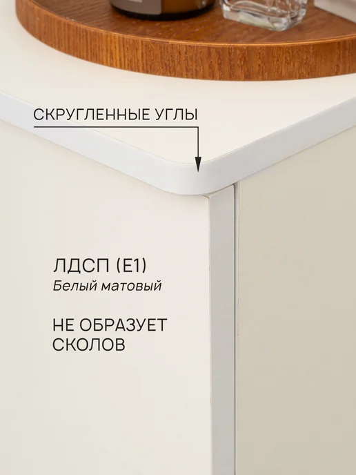 Бельмарко Комод для одежды,57,5х35х60 см, белый,Momal 3 ящика, 35x60 см, фото 7