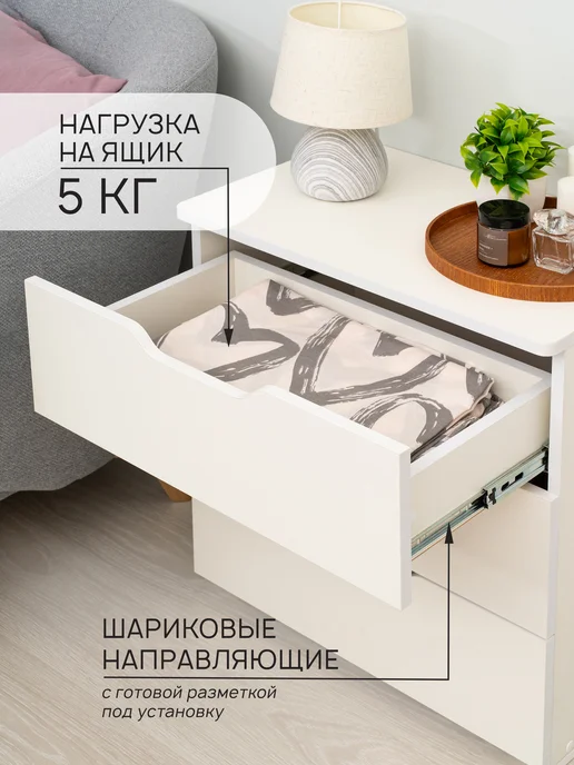 Бельмарко Комод для одежды,57,5х35х60 см, белый,Momal 3 ящика, 35x60 см, фото 8