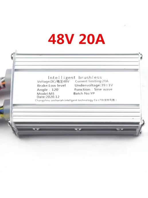 Нет бренда LIVIAE Контроллер 36В 15А 48В 20А ЖК-дисплей LIVIAE LCD, вариант, фото 5