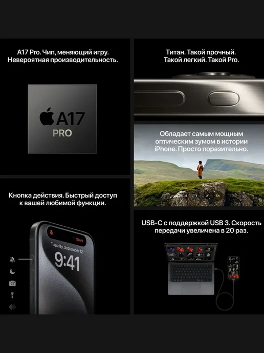 Смартфон Apple iPhone 15 Pro Max 256 ГБ, серый, фото 7