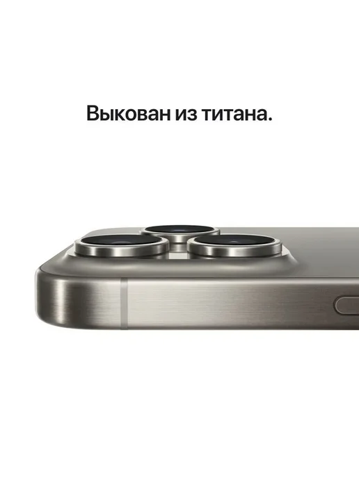 Смартфон Apple iPhone 15 Pro Max 512 ГБ, черный, фото 3