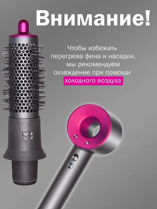 Dyson Super Hair Dryer Совместимая с Dyson Airwrap круглая щетка 40 мм с адаптером, вариант, фото 2
