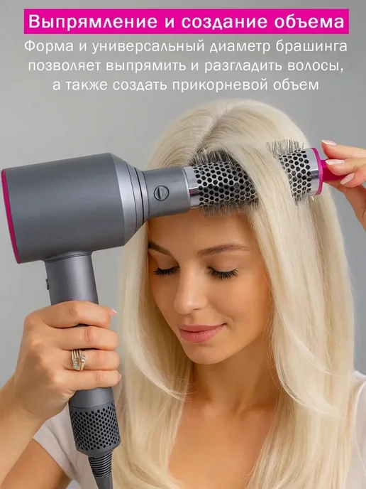 Dyson Super Hair Dryer Совместимая с Dyson Airwrap круглая щетка 40 мм с адаптером, вариант, фото 3