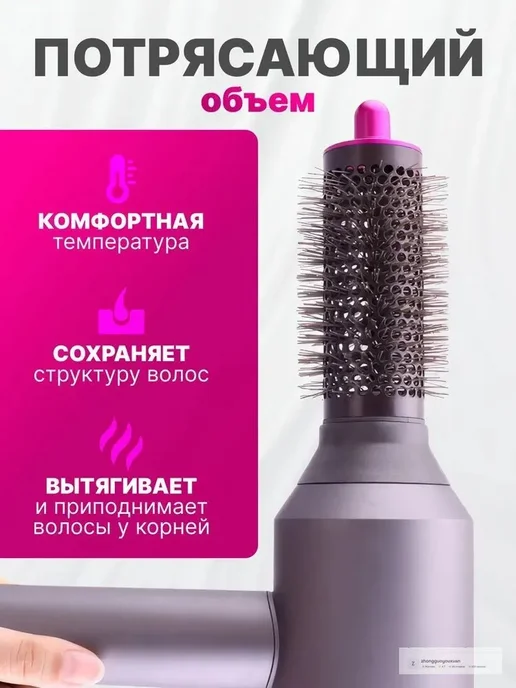 Dyson Super Hair Dryer Совместимая с Dyson Airwrap круглая щетка 40 мм с адаптером, вариант, фото 4