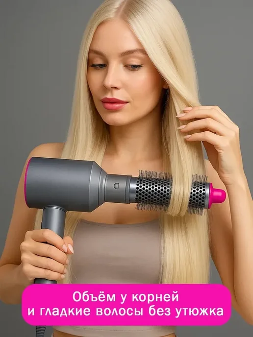 Dyson Super Hair Dryer Совместимая с Dyson Airwrap круглая щетка 40 мм с адаптером, вариант, фото 6
