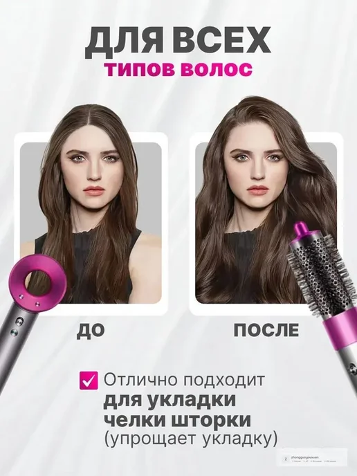 Dyson Super Hair Dryer Совместимая с Dyson Airwrap круглая щетка 40 мм с адаптером, вариант, фото 7