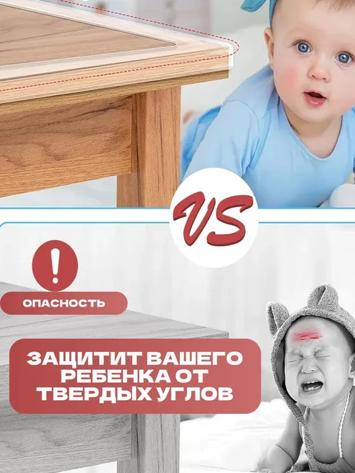 Самоклеящиеся защитные уголки из силикона для мебели, вариант, фото 2