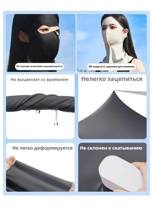 Маска-повязка на лицо и шею, 1 шт, 1 шт, фото 4
