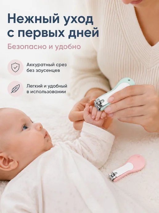 Детские кусачки для ногтей, ABS и нержавеющая сталь, вариант, фото 2