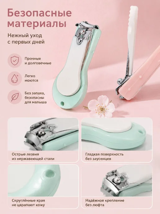 Детские кусачки для ногтей, ABS и нержавеющая сталь, вариант, фото 3