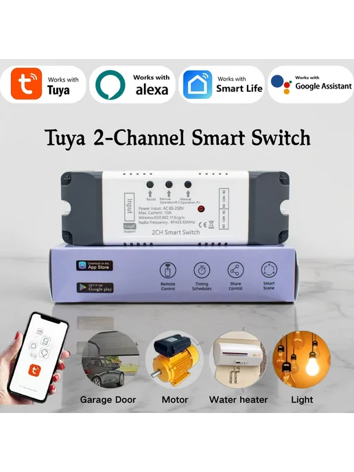 SMIKI CONTROL Умный Wi-Fi выключатель 2 канала AC 85-250V, вариант, фото 2