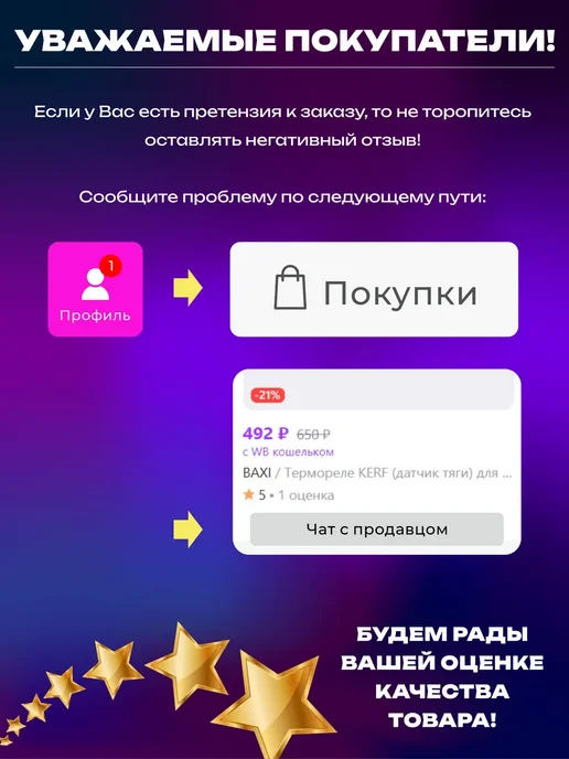 kerf Теплообменник битермический для котлов Baxi Main Four 270мм, вариант, фото 8