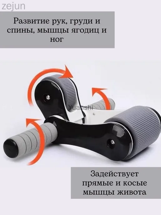 Ролик для пресса, вариант, фото 3