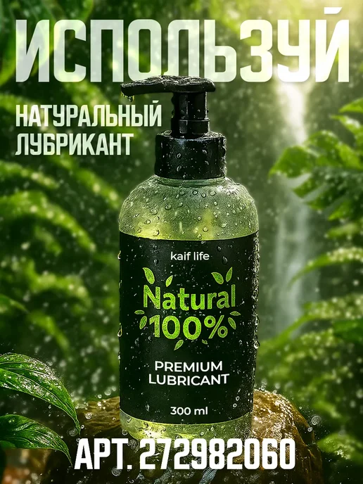 Страпон двойной безремневой реалистичный дилдо 18+, бежевый, фото 5