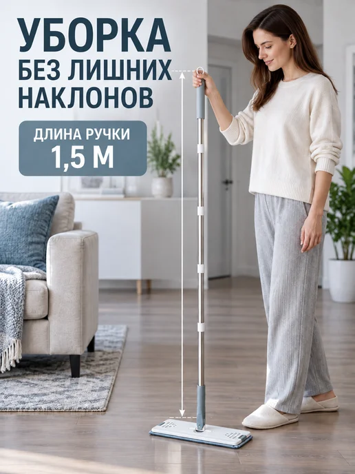Ruspin Швабра с отжимом и ведром для мытья пола 12 л, бежевый, фото 3